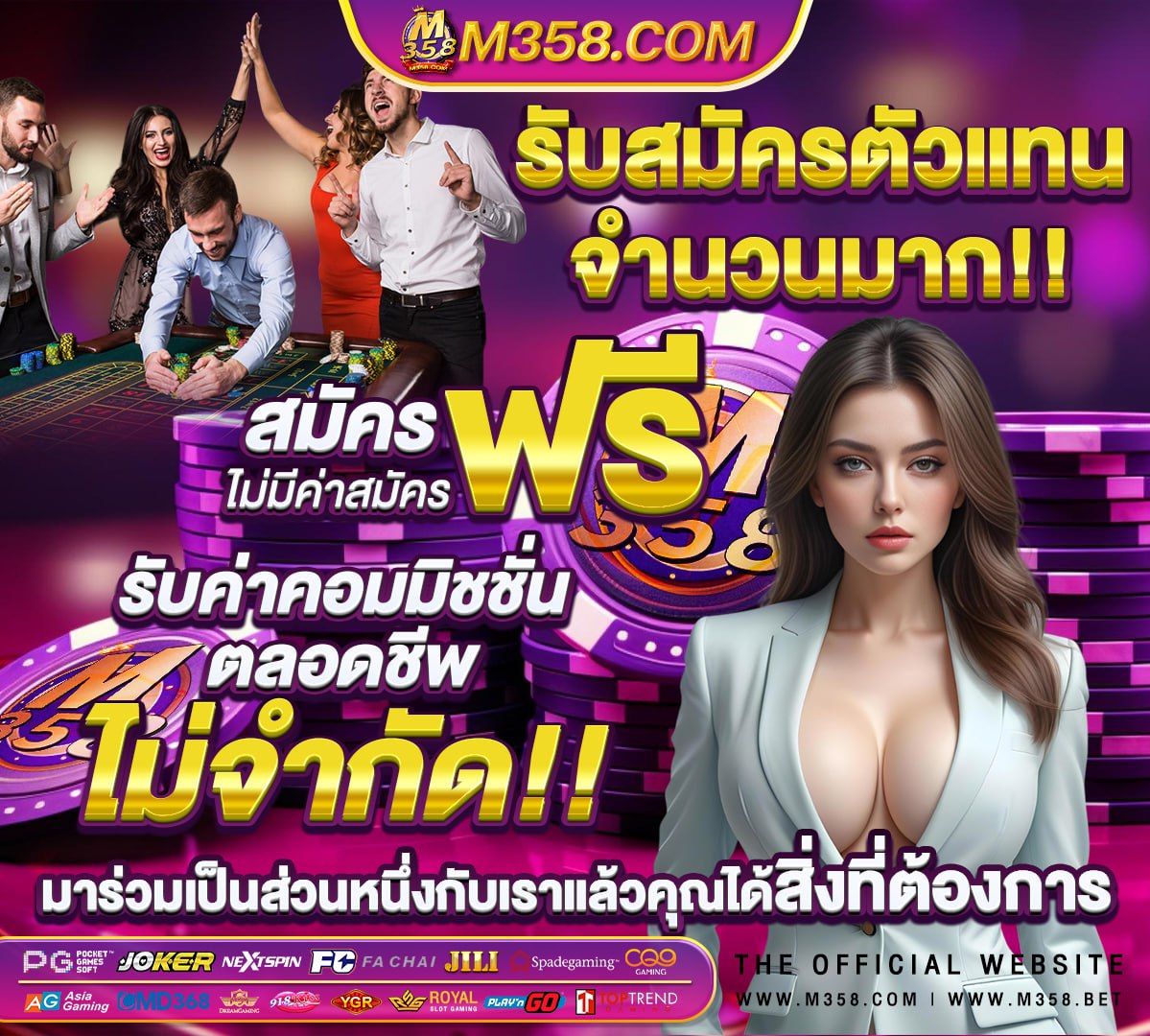 เว็บตรงสล็อตฝากถอนไม่มีขั้นต่ํา 1 บาทก็ถอน